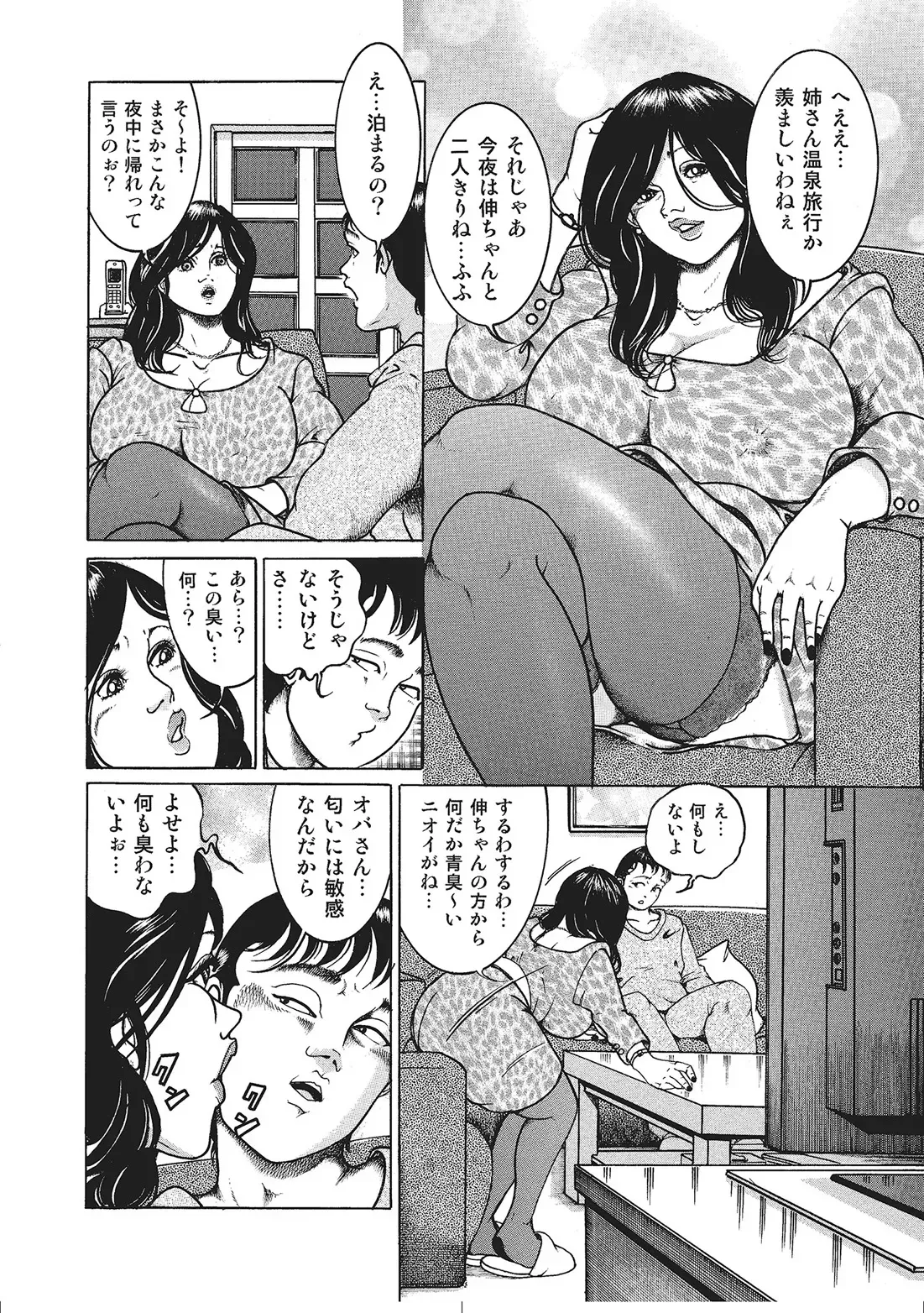 Page 240