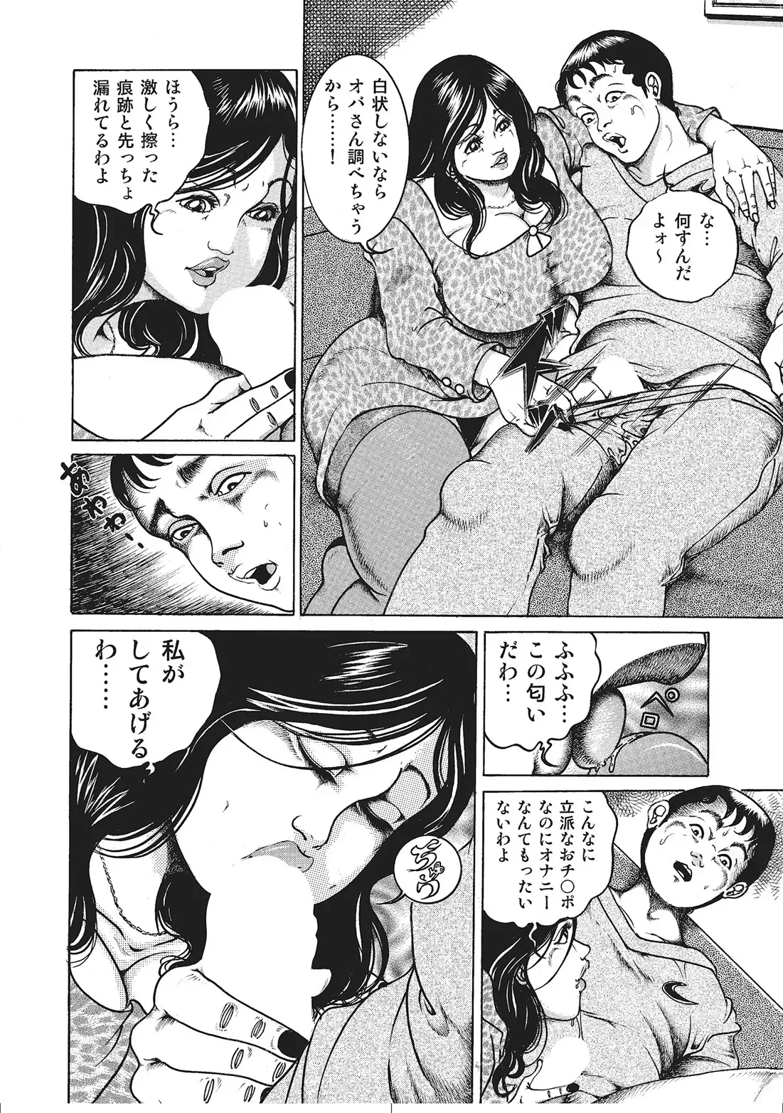 Page 242