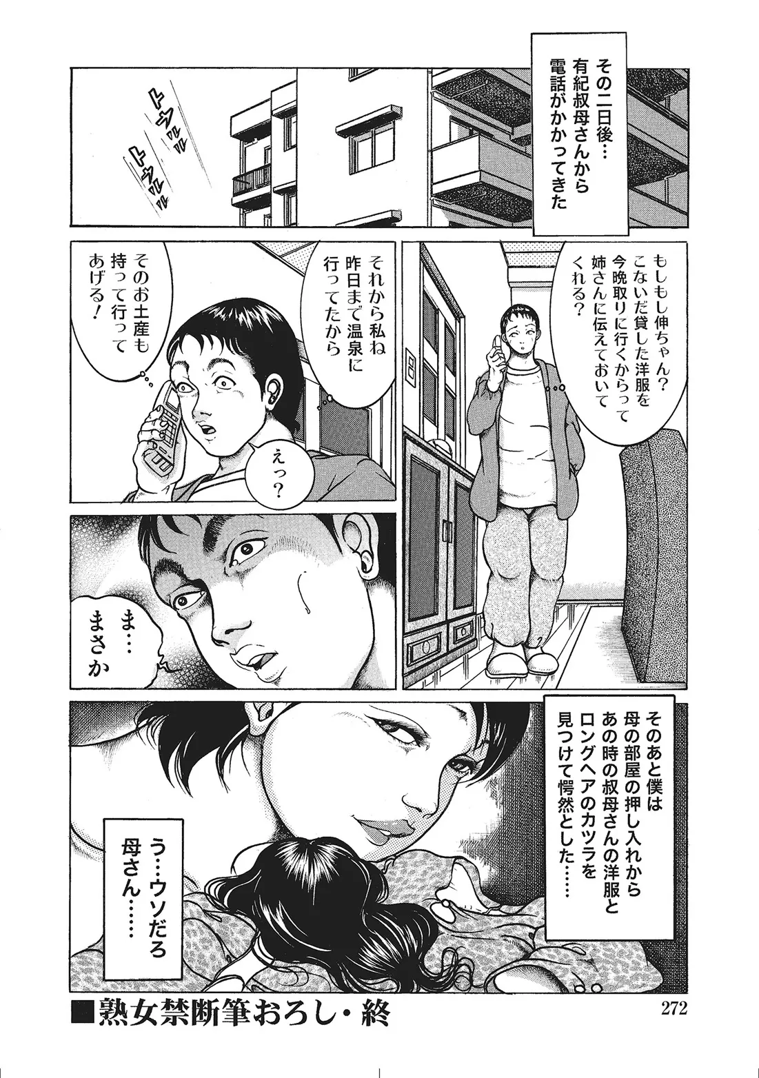 Page 250