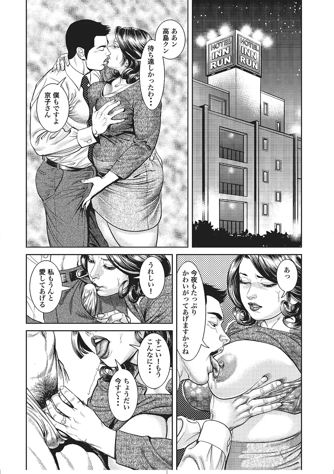 Page 252