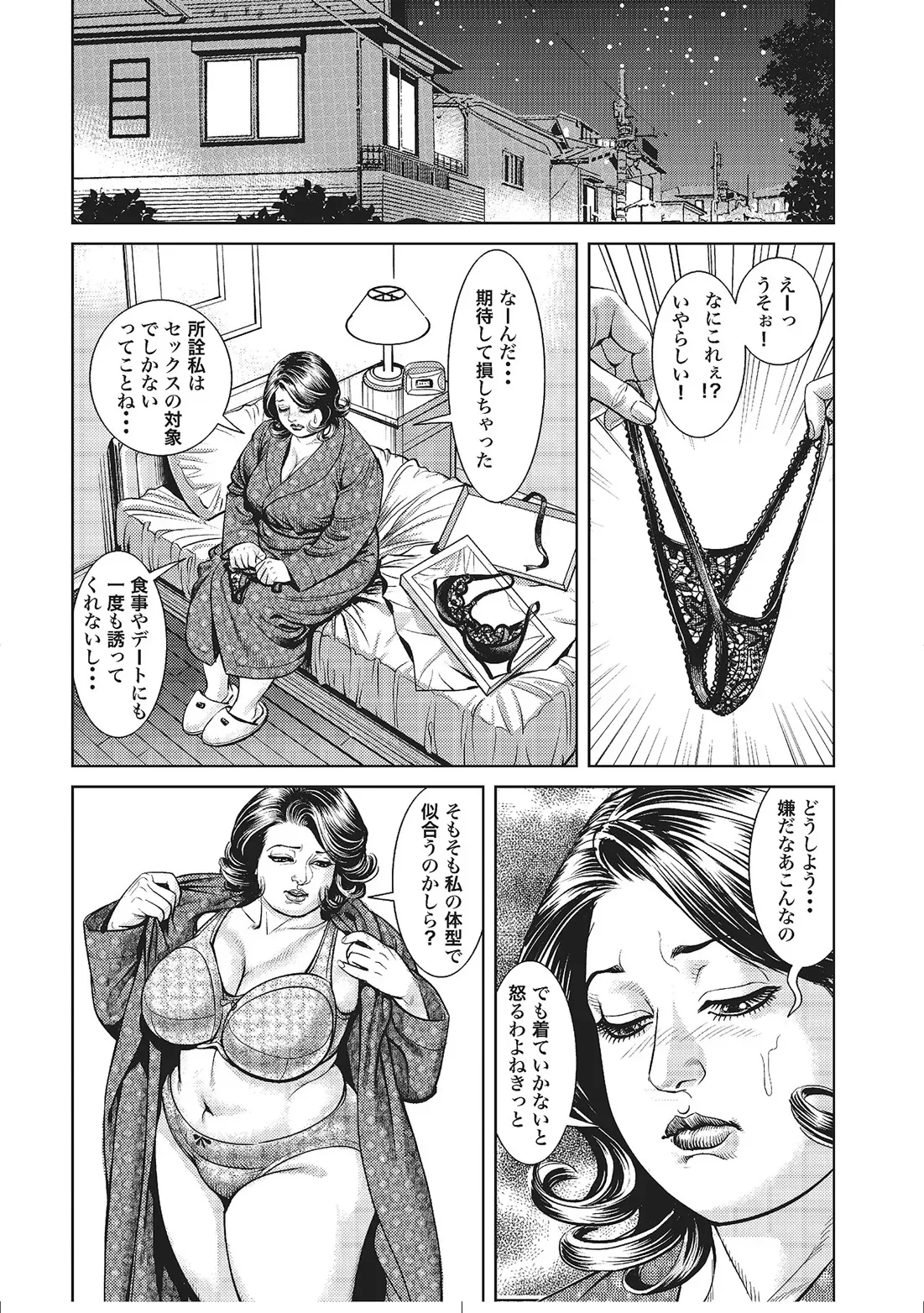 Page 256