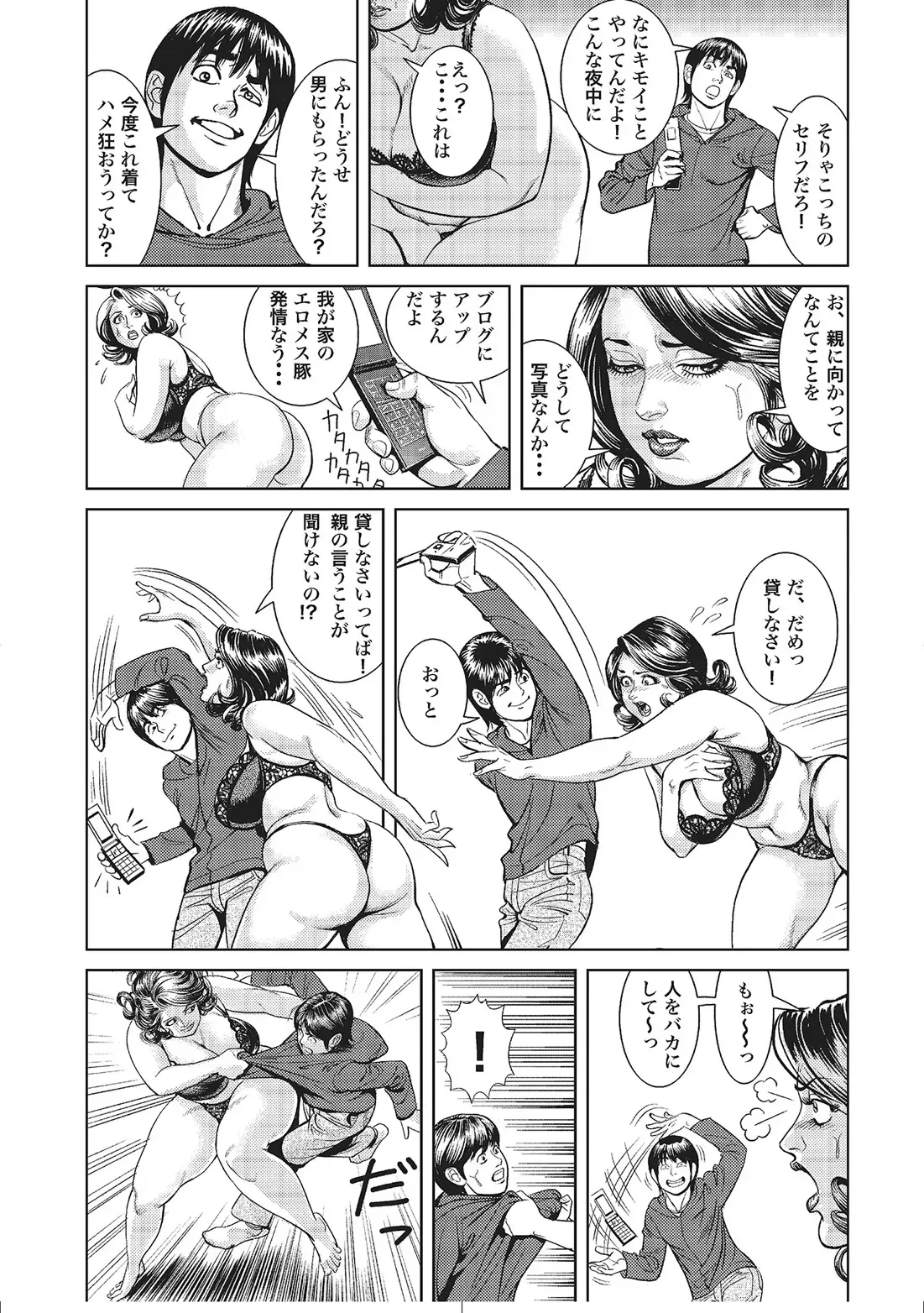 Page 259