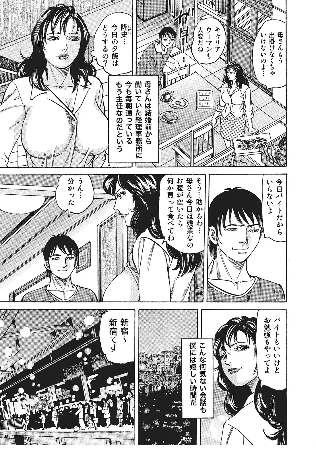 Page 271