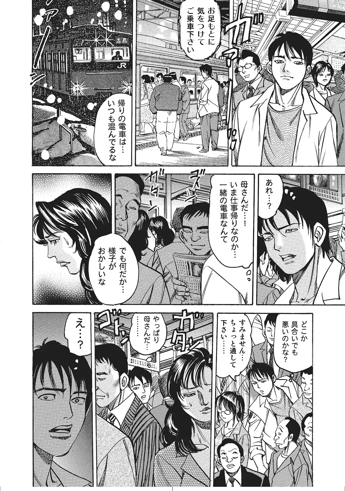 Page 272