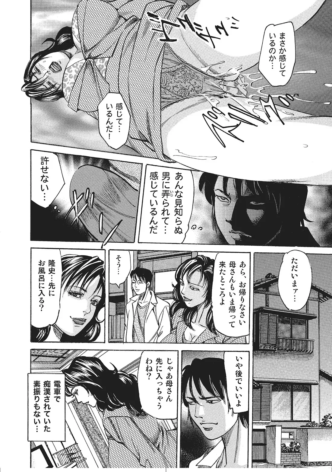 Page 274