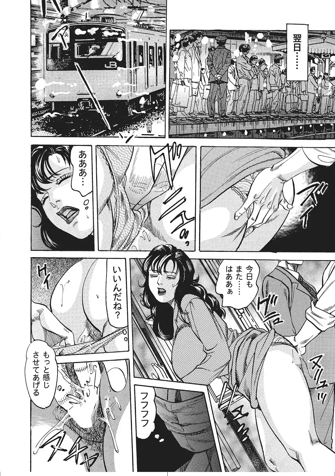 Page 276