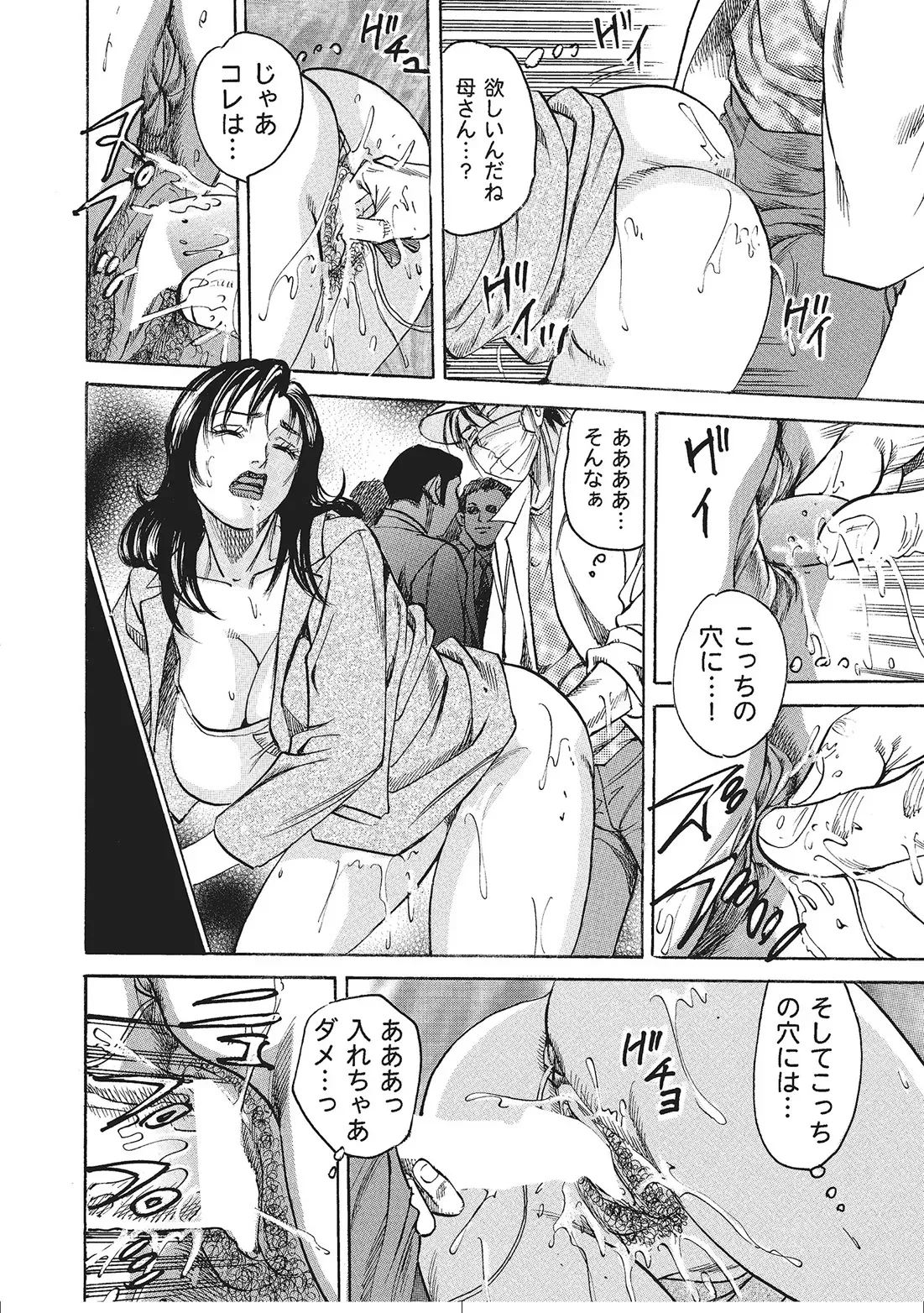 Page 280