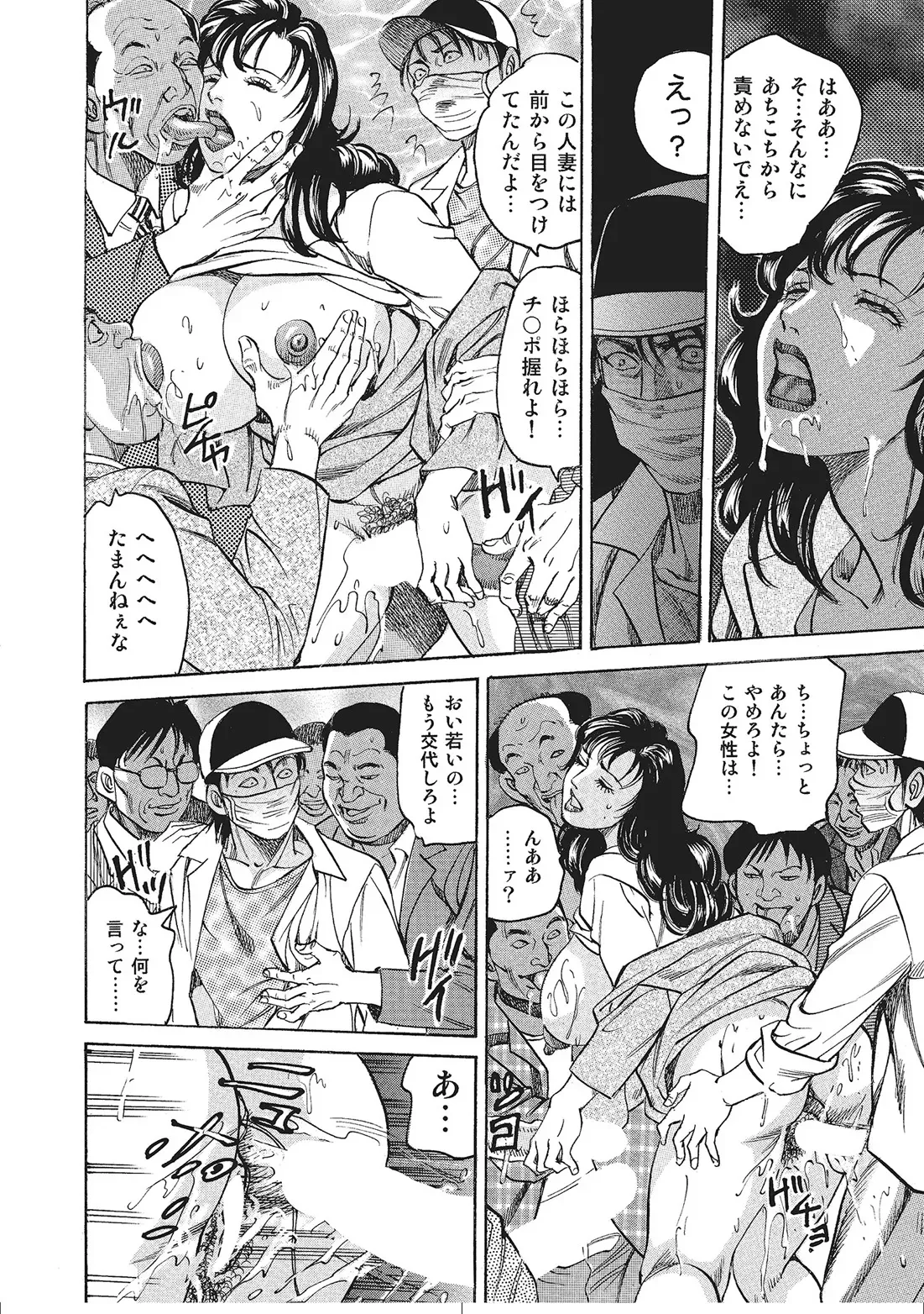 Page 282