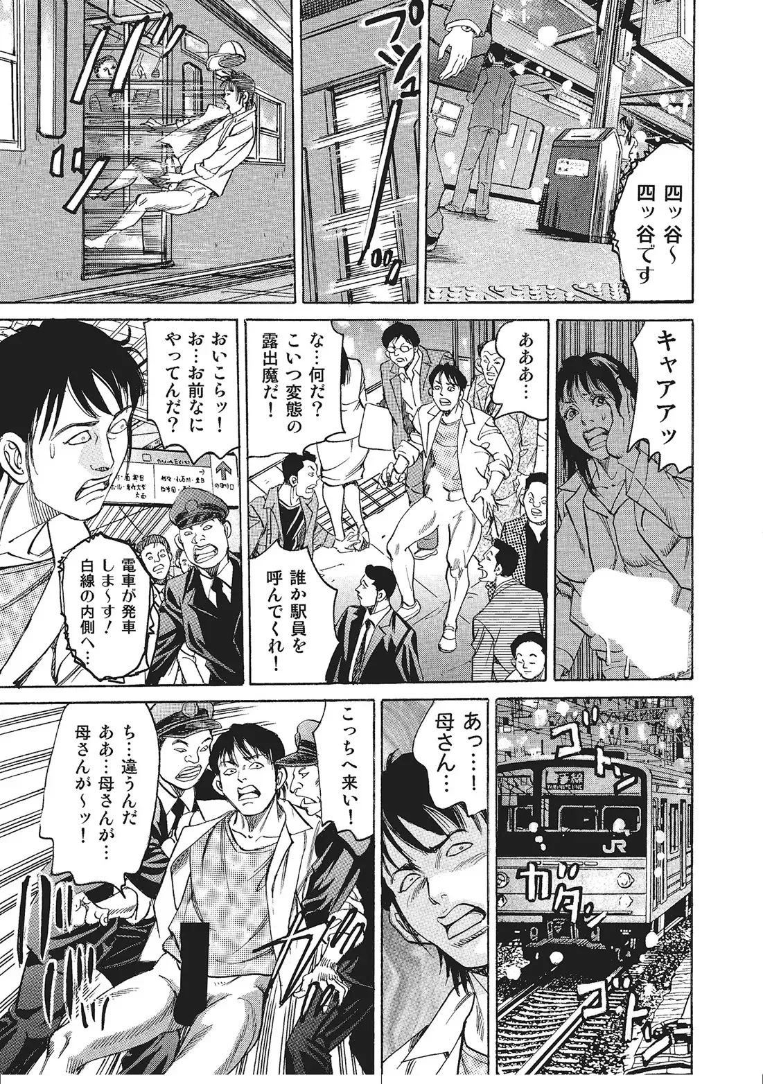 Page 283