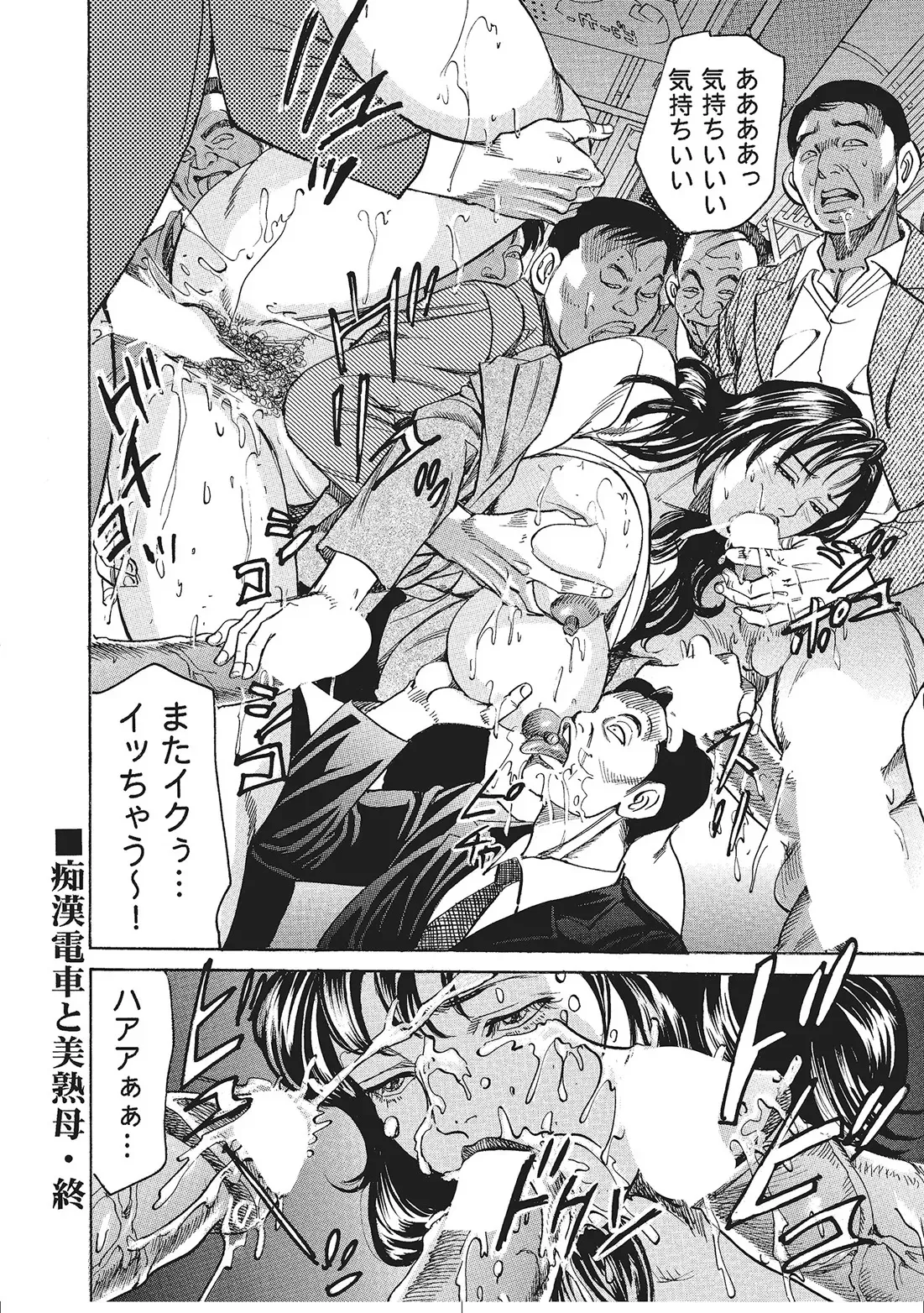 Page 284
