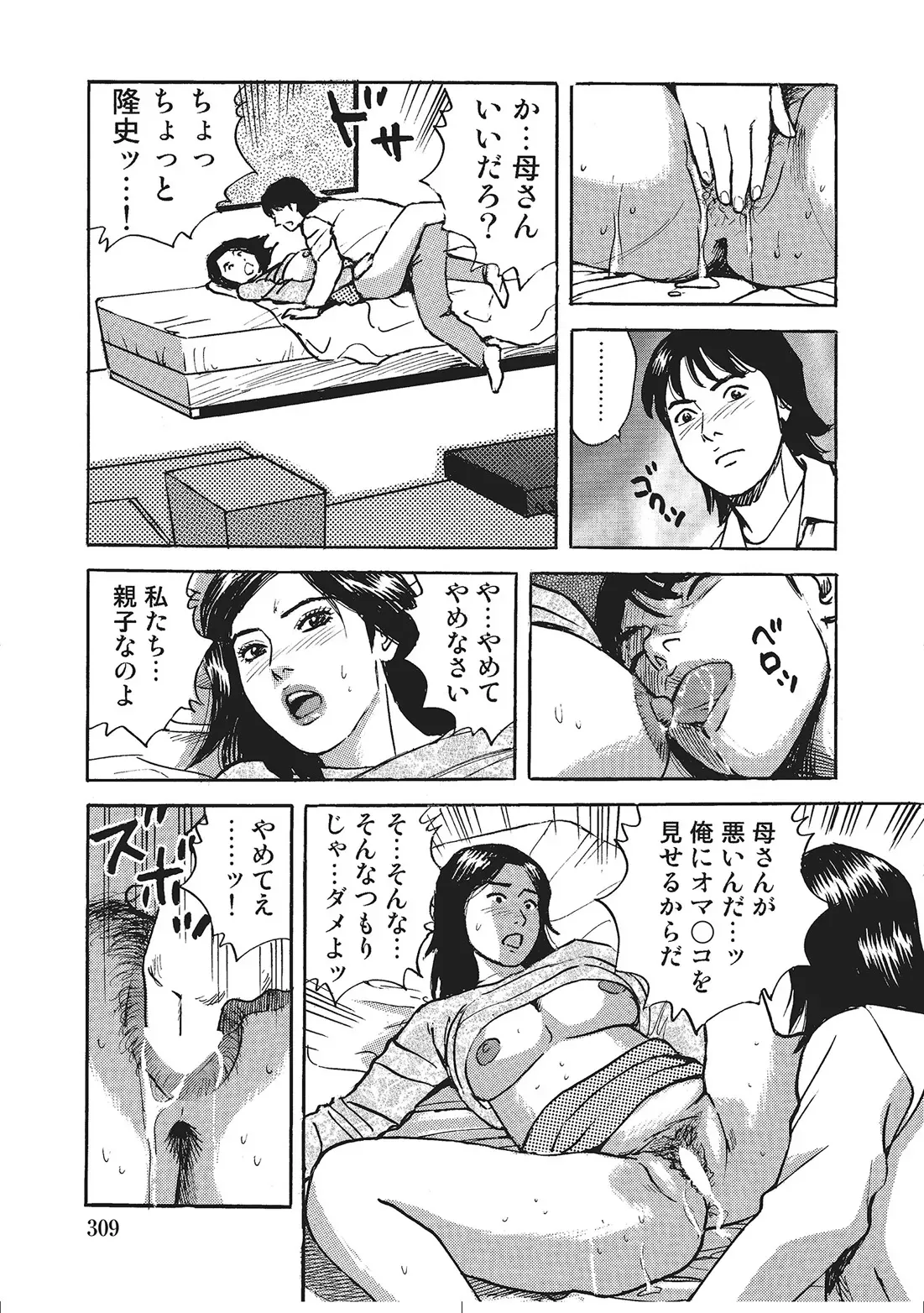 Page 287