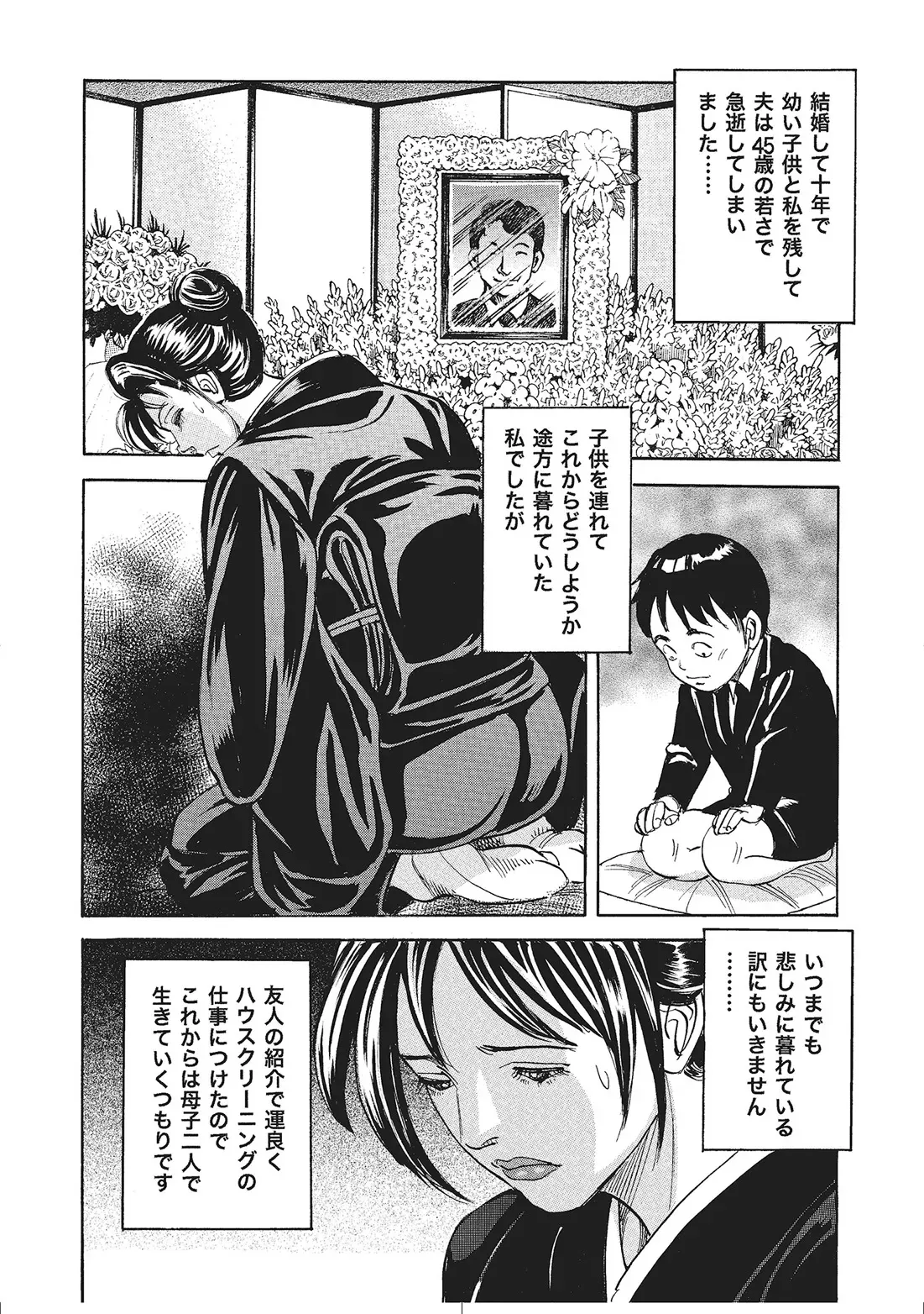 Page 306