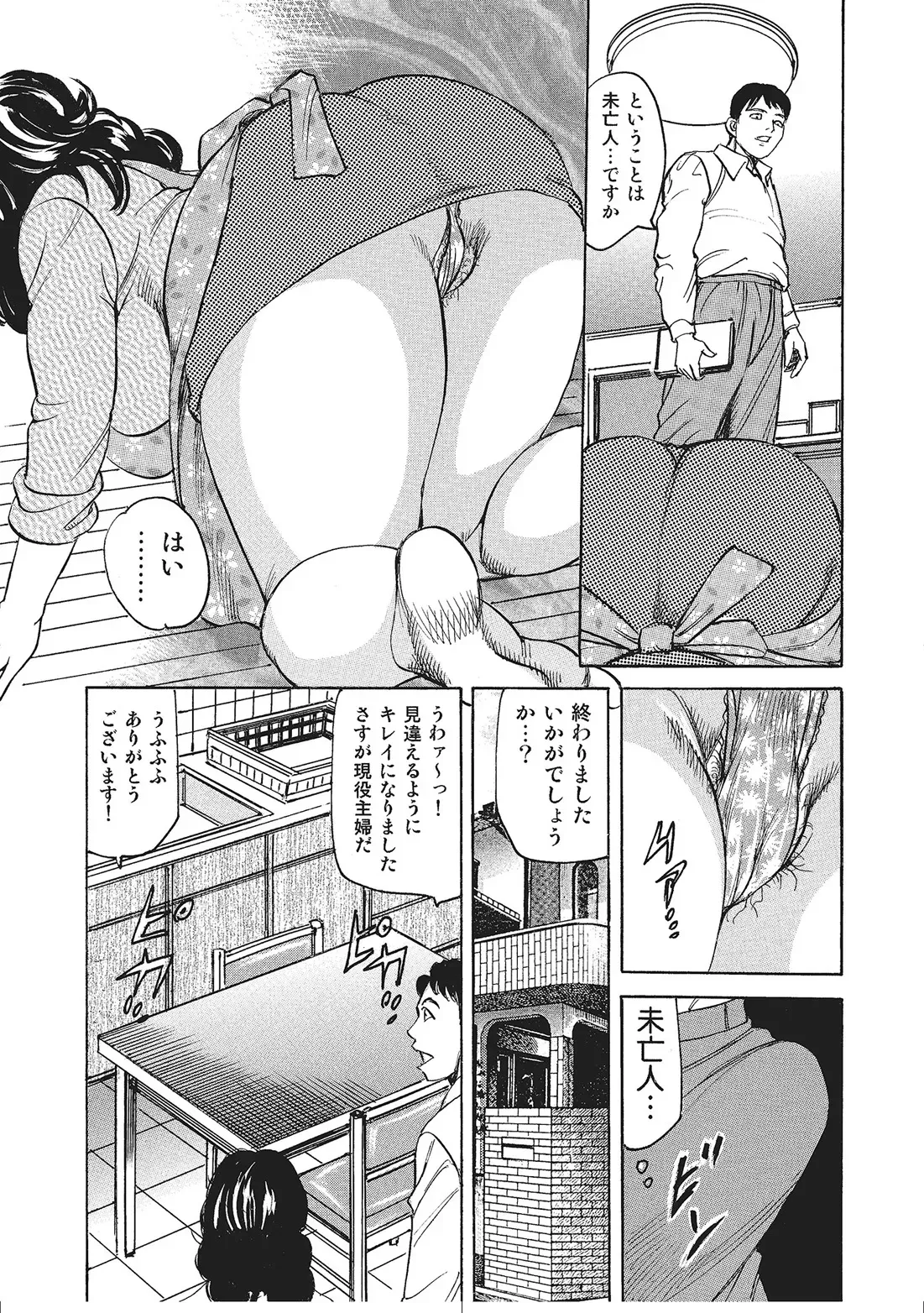 Page 311
