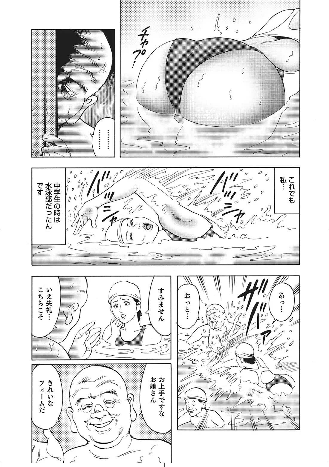 Page 323