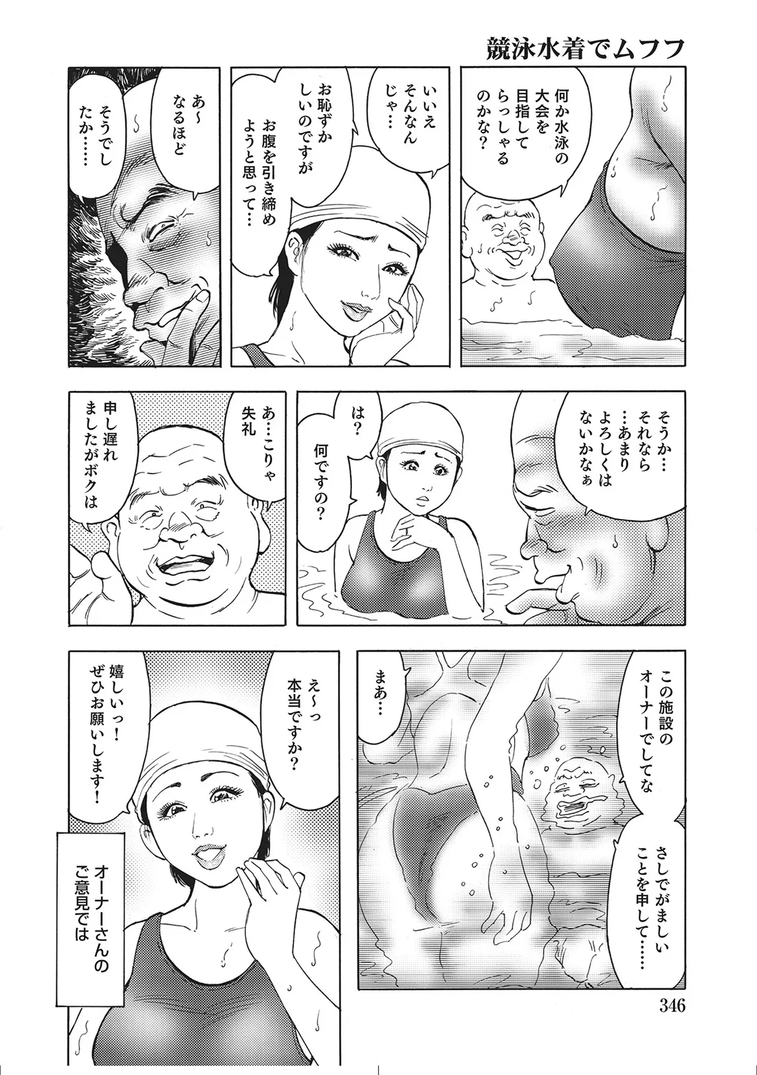 Page 324