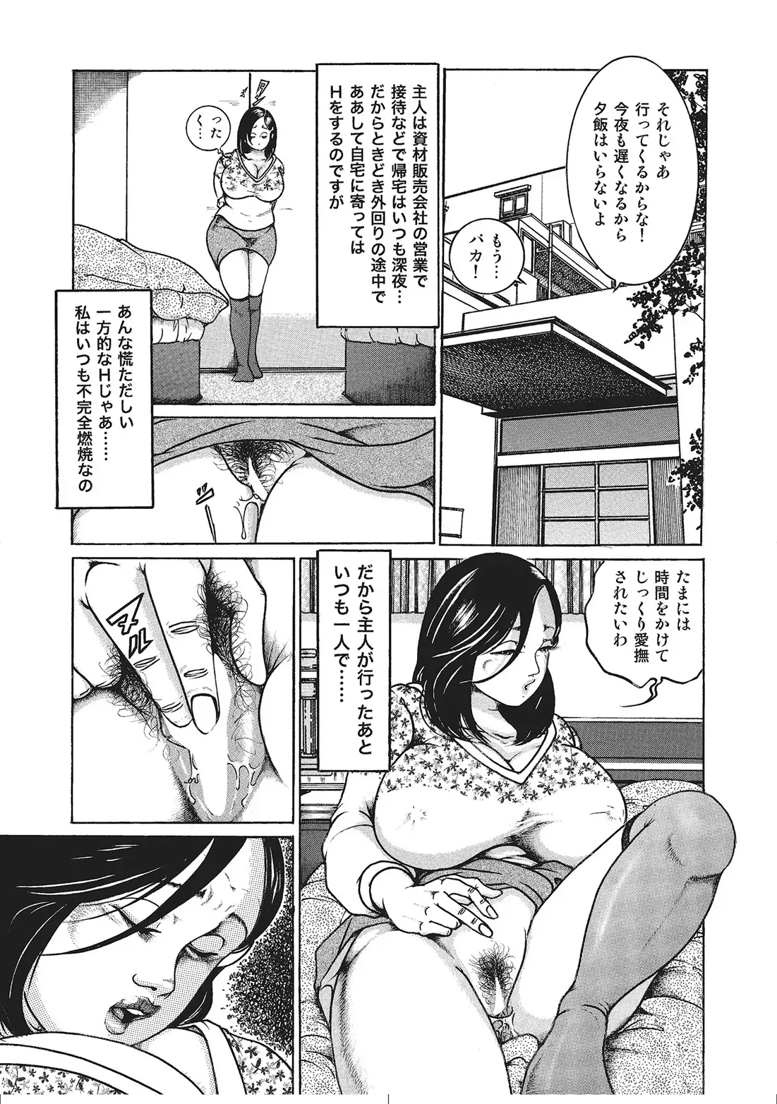 Page 337