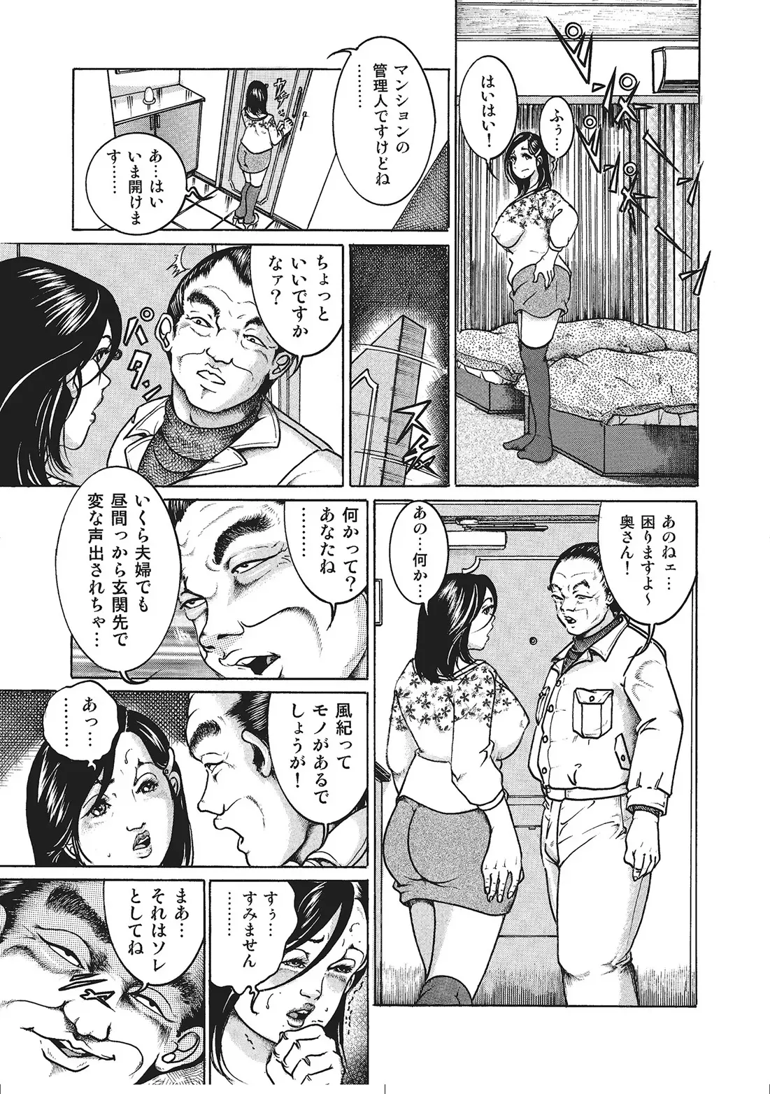 Page 339