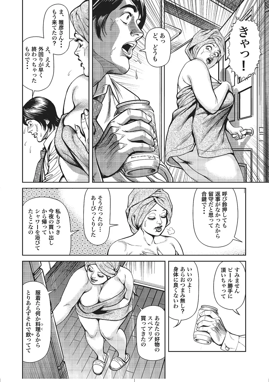 Page 349