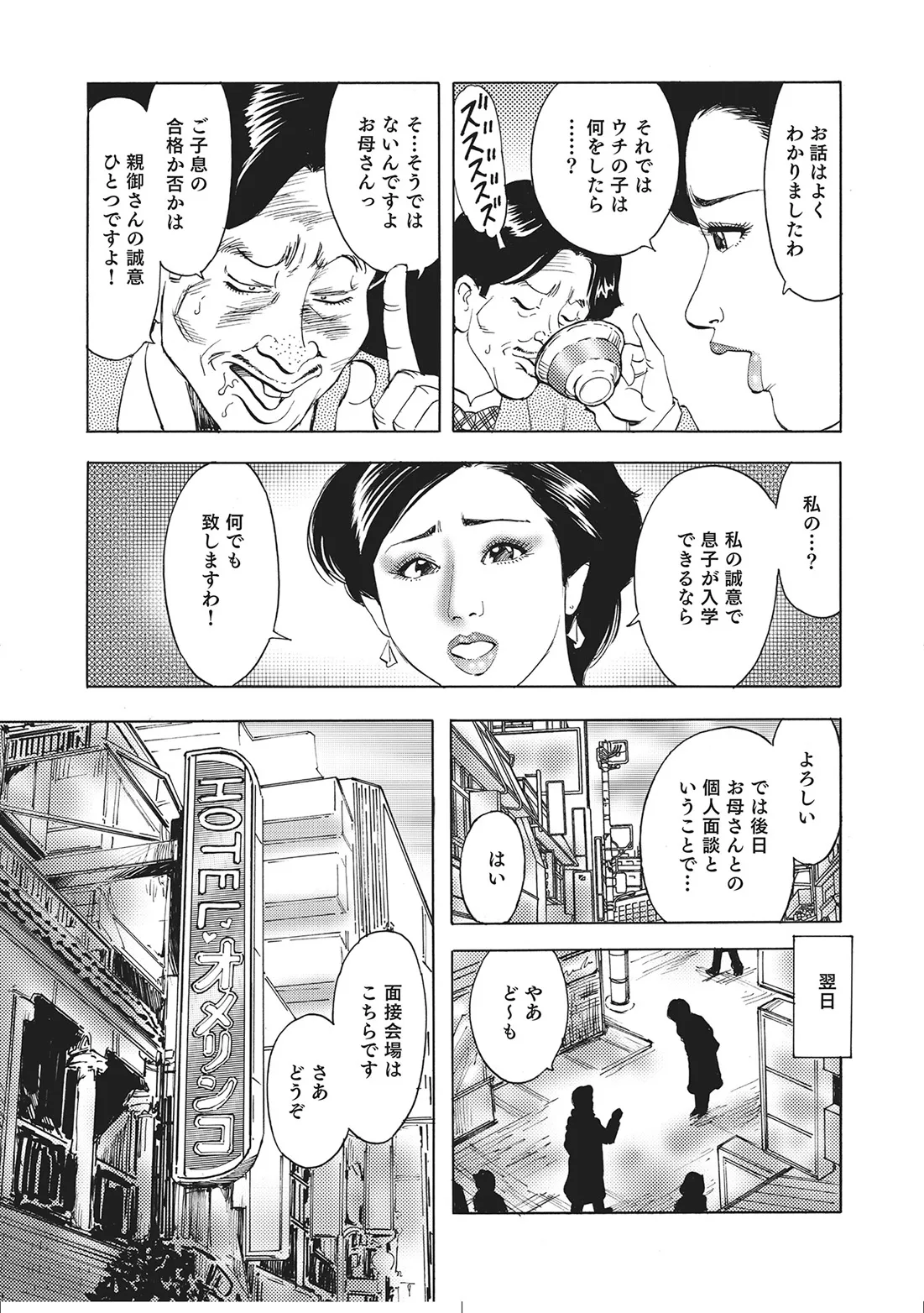 Page 41