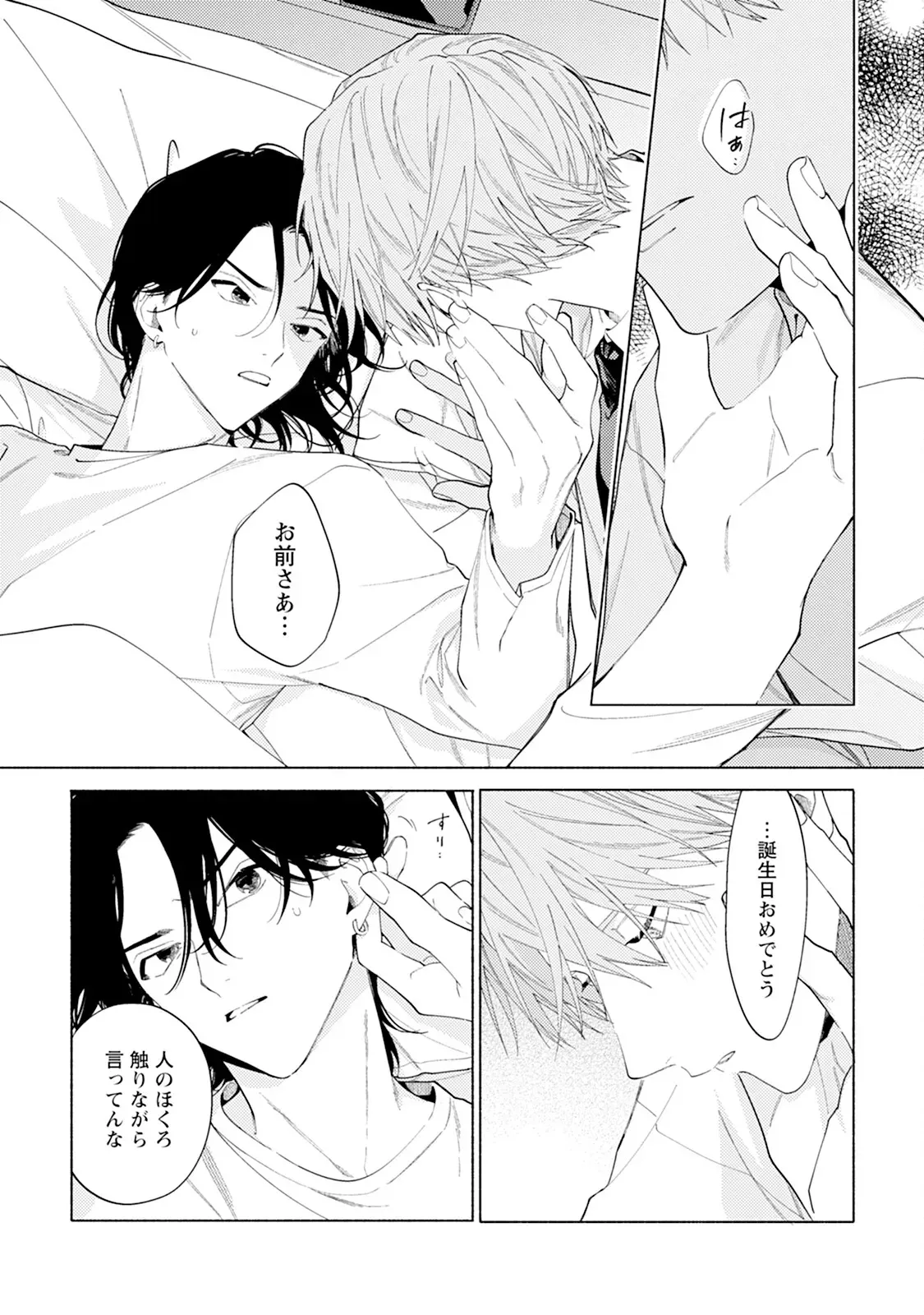 Page 176