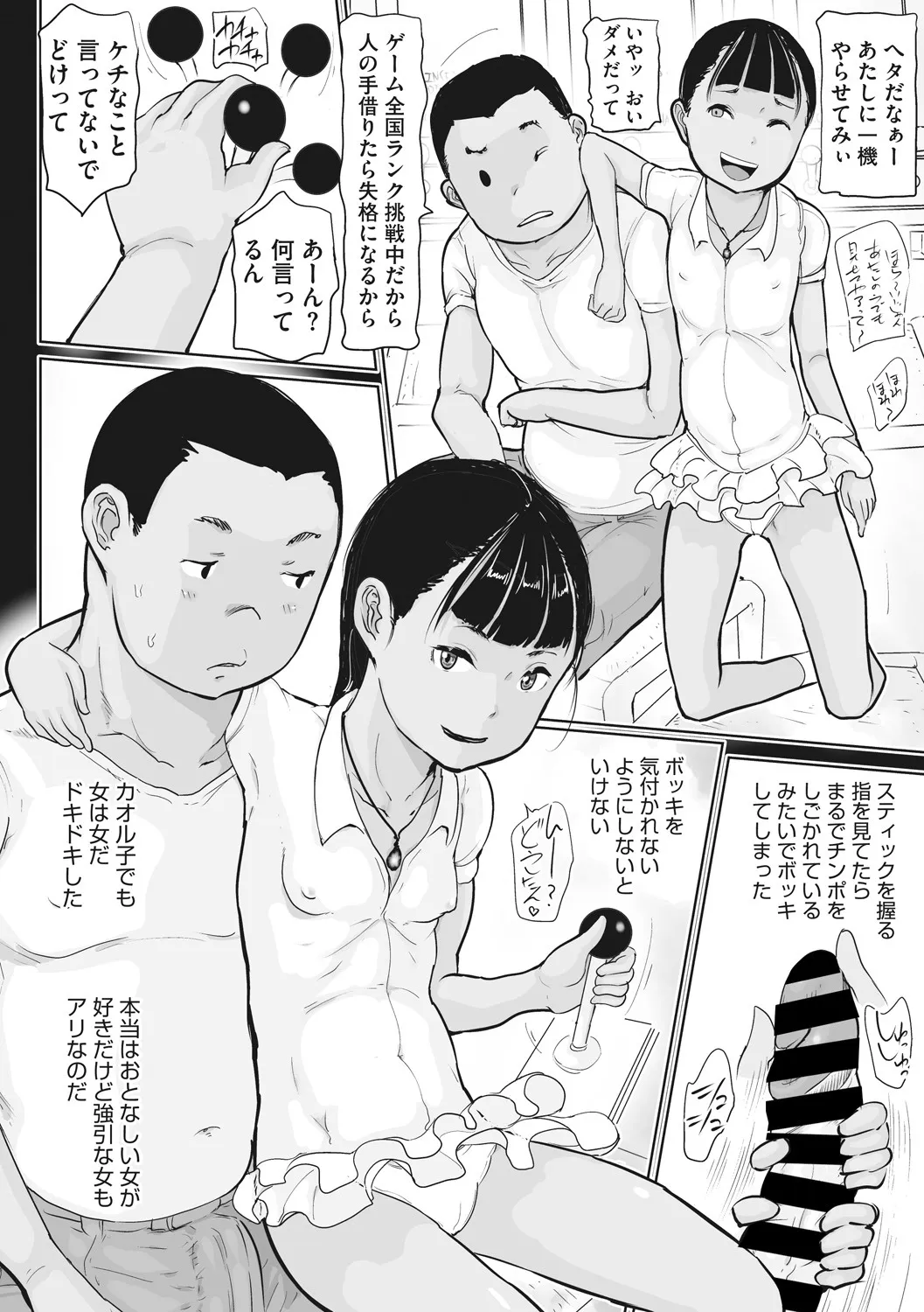 Page 41