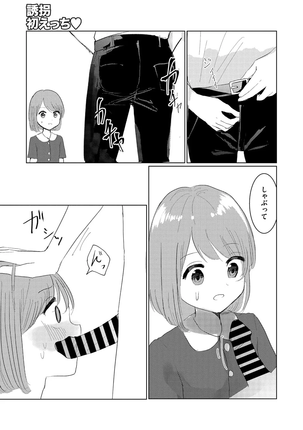 Page 55