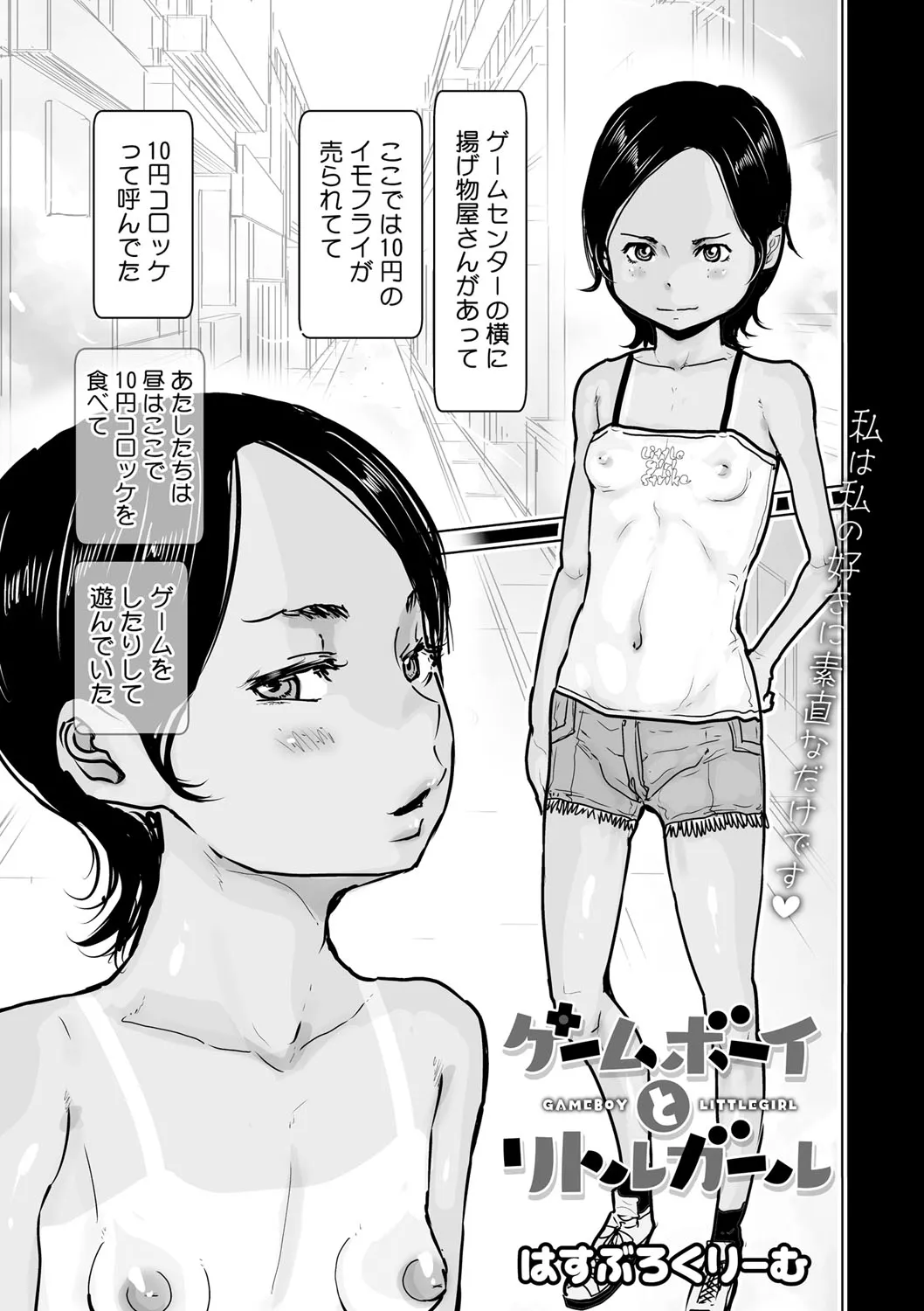 Page 67