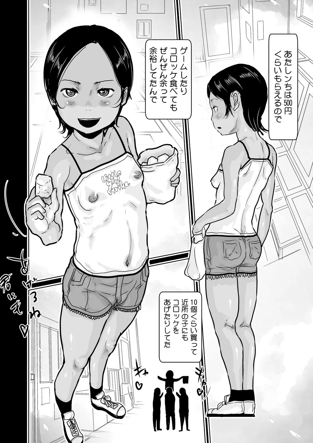 Page 68