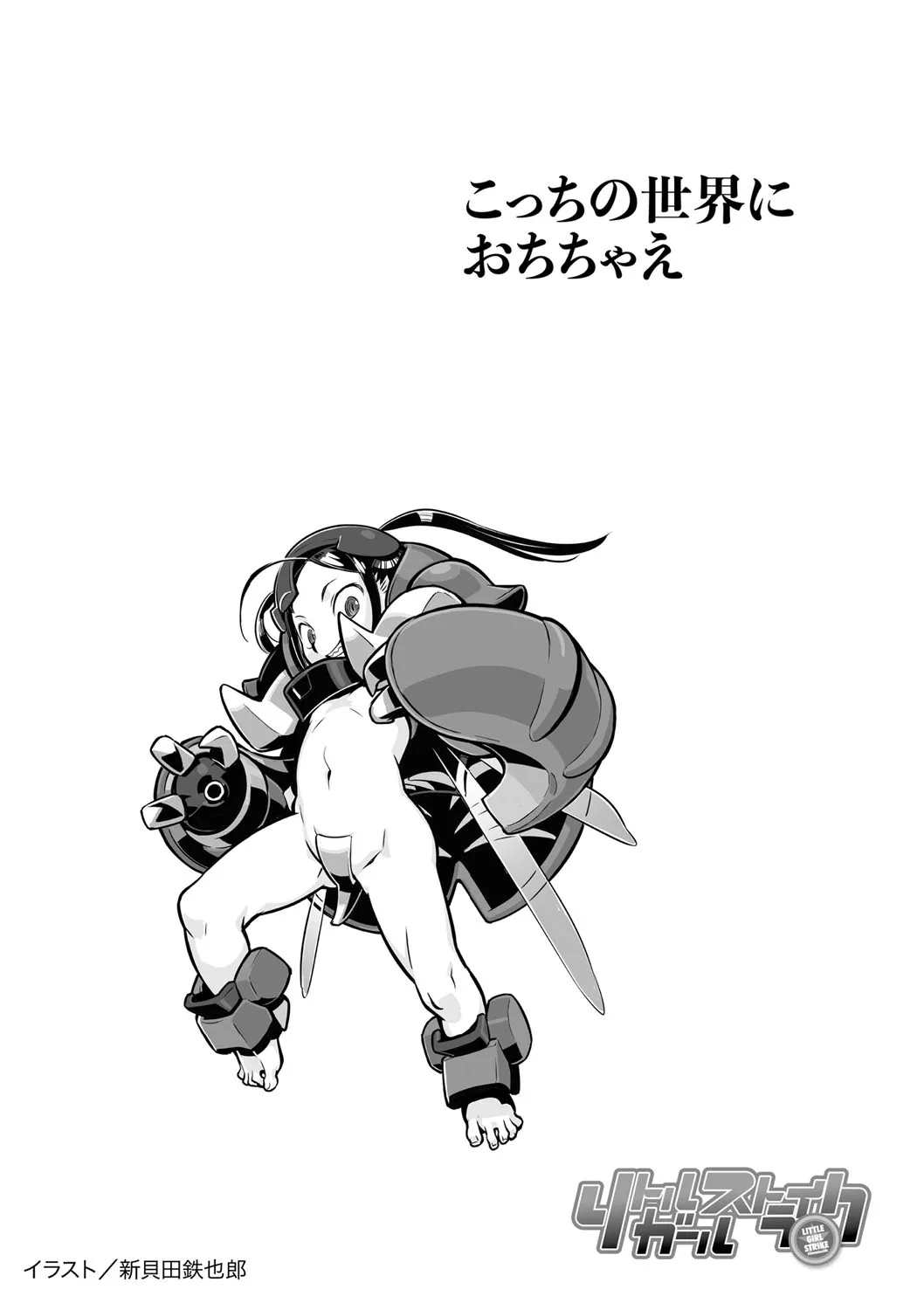 Page 105