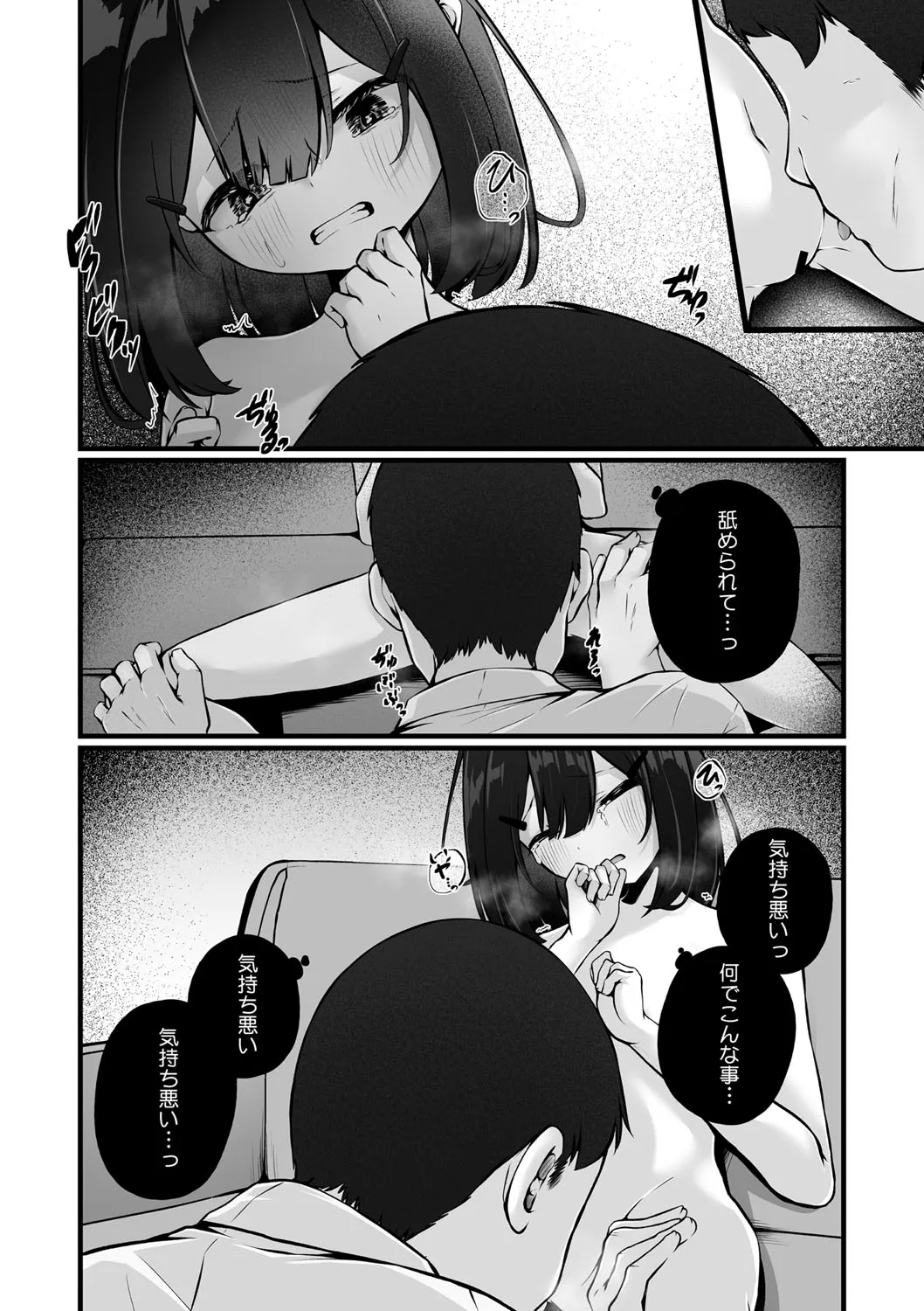 Page 40