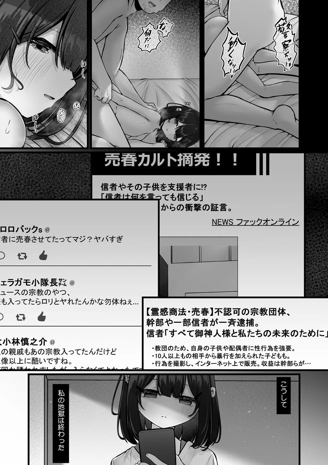 Page 53