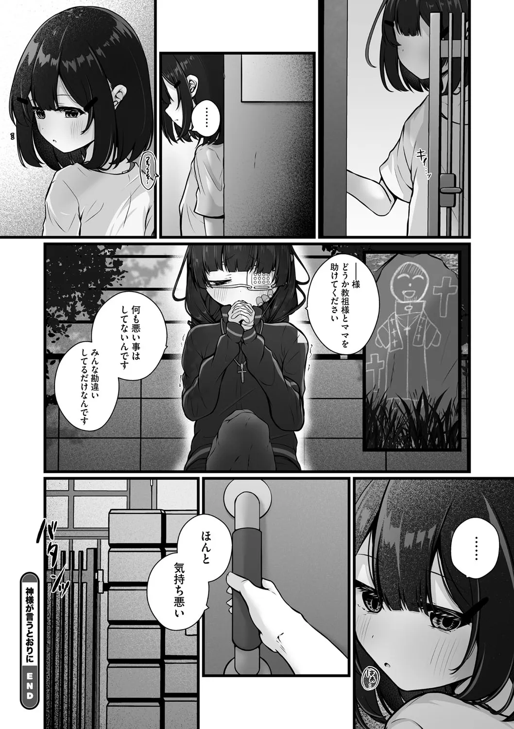Page 54