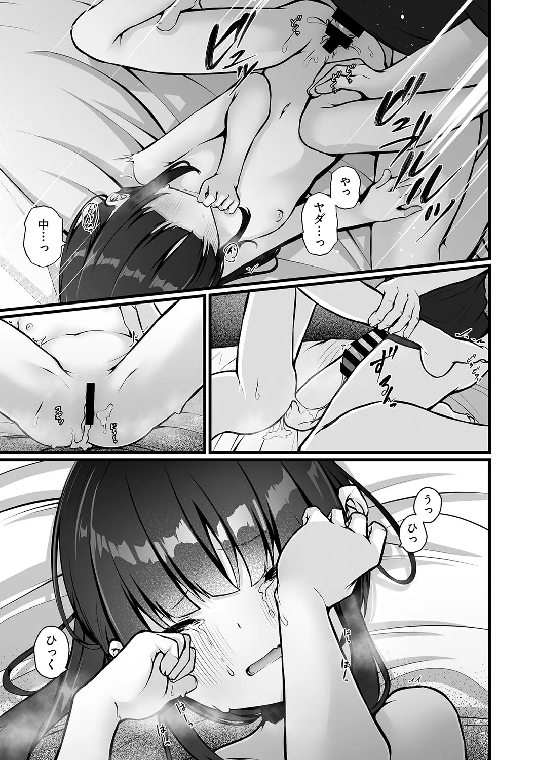 Page 43