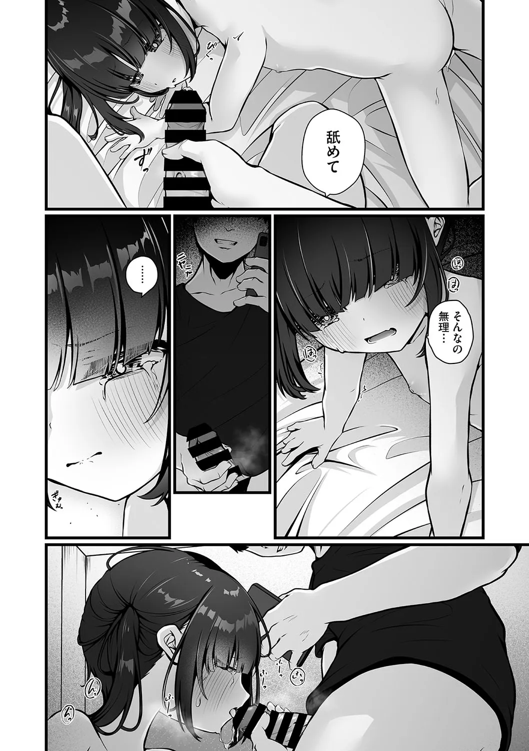 Page 50