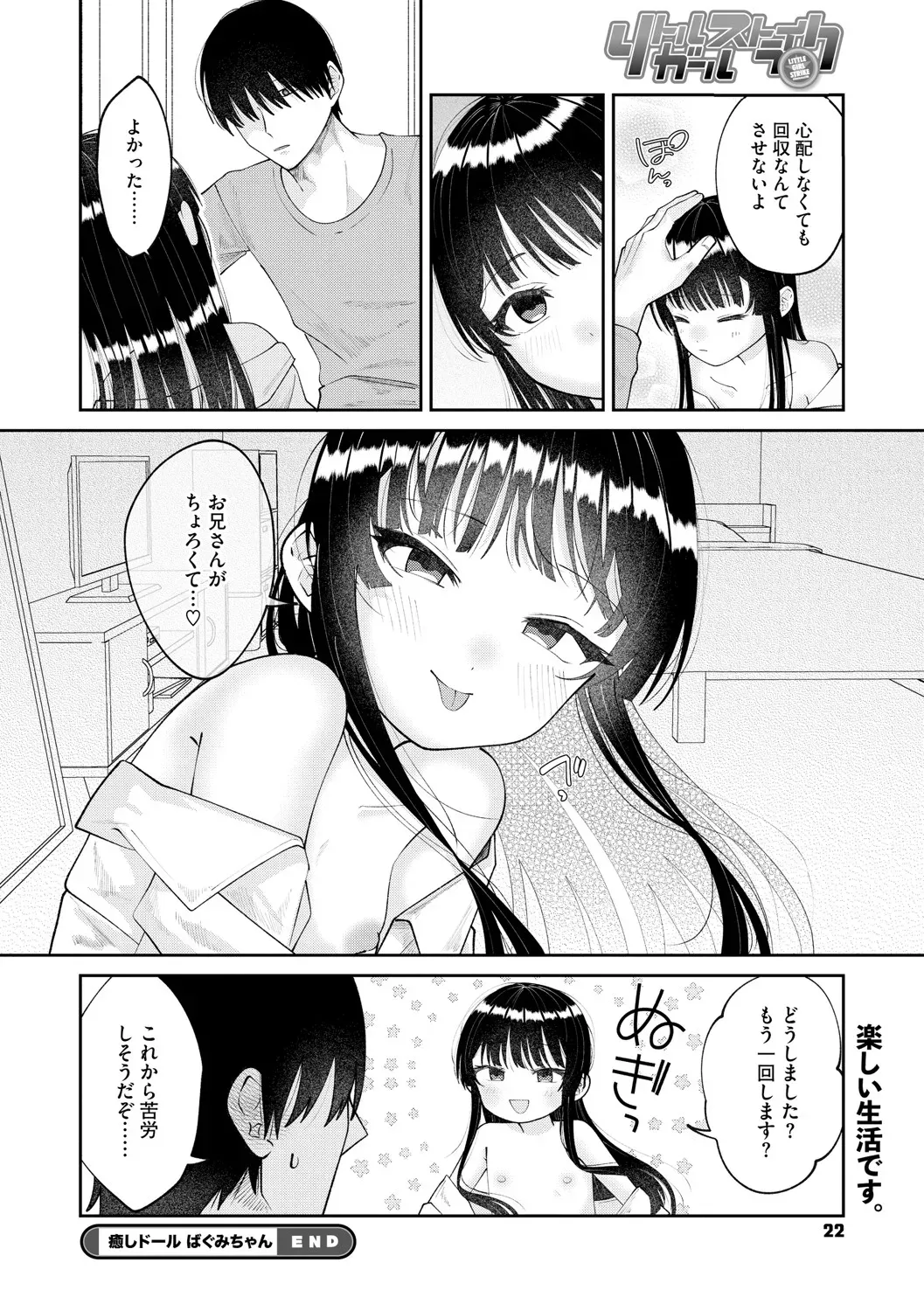 Page 22