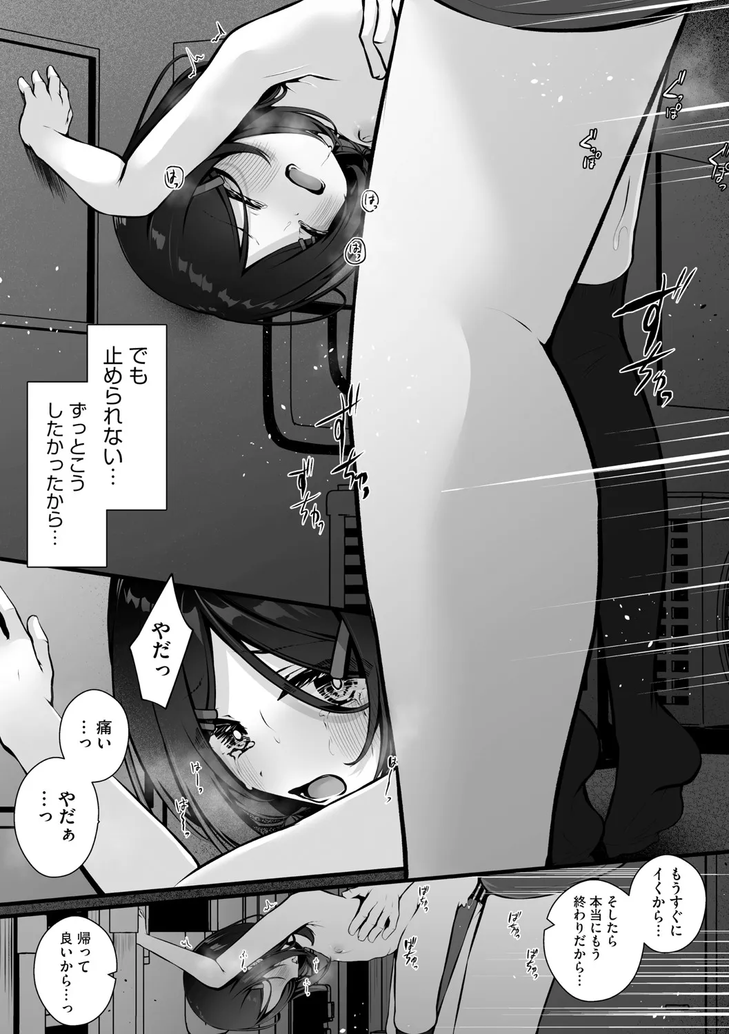 Page 45