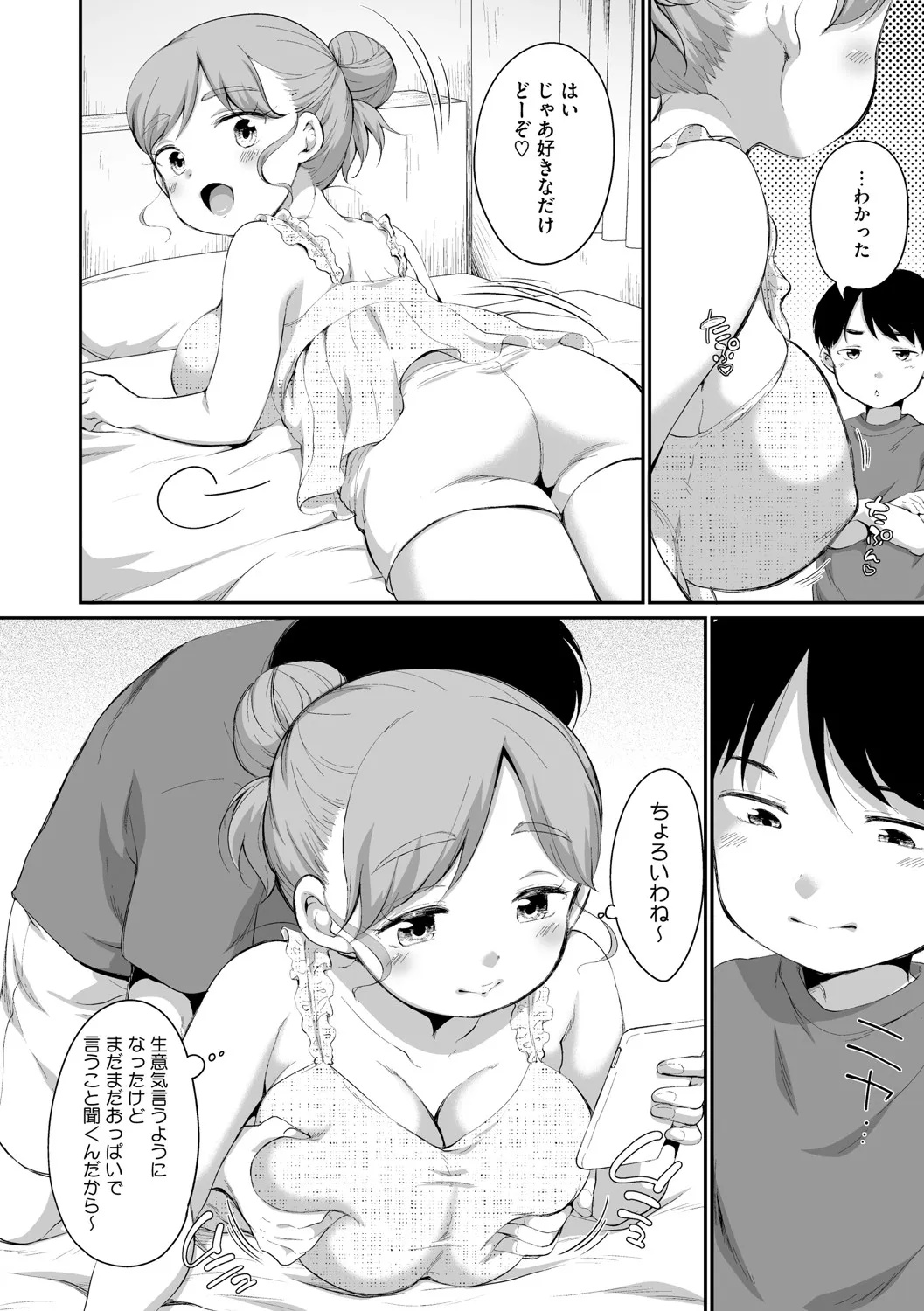 Page 76