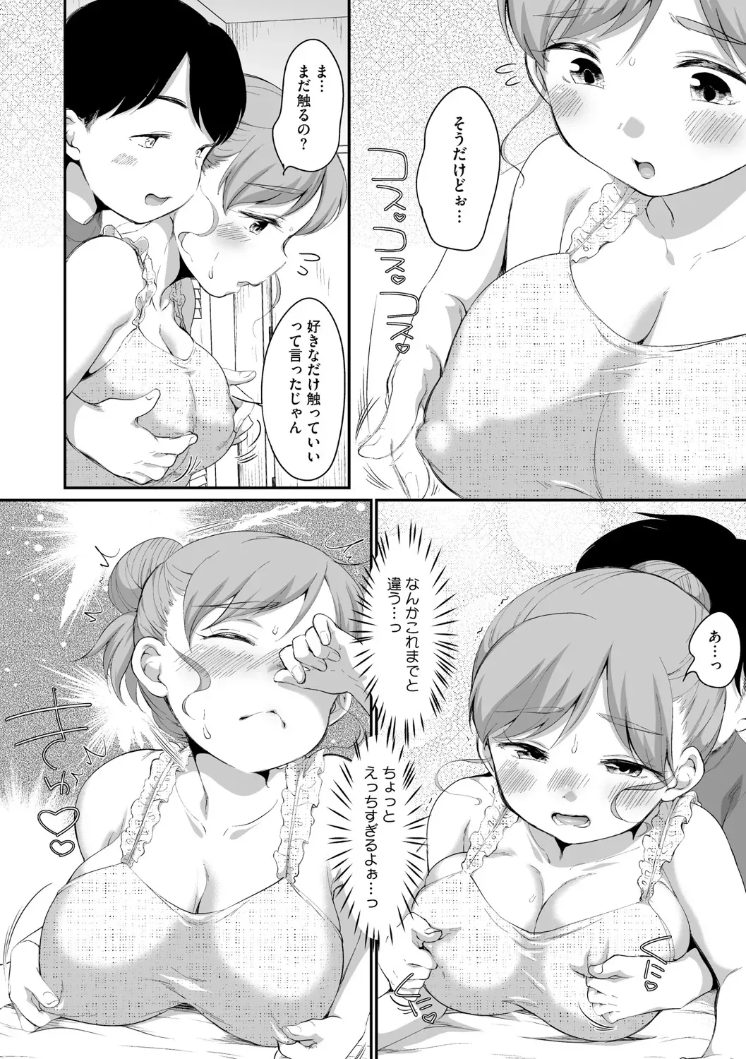Page 78