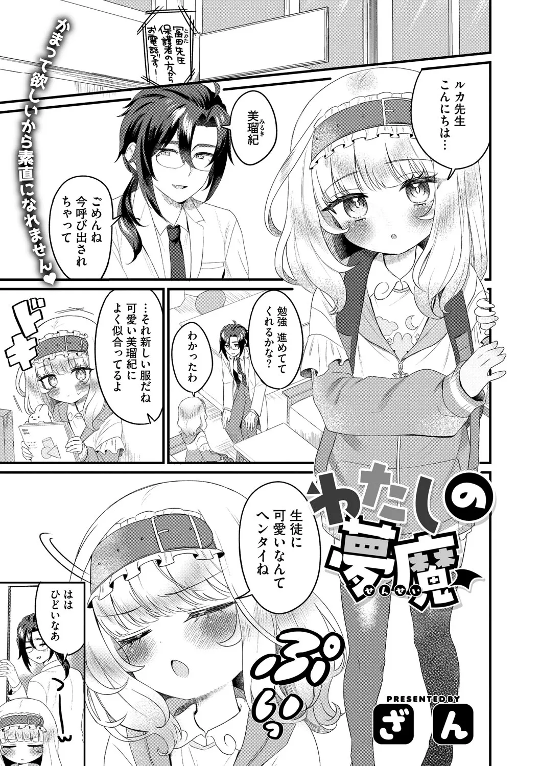 Page 55