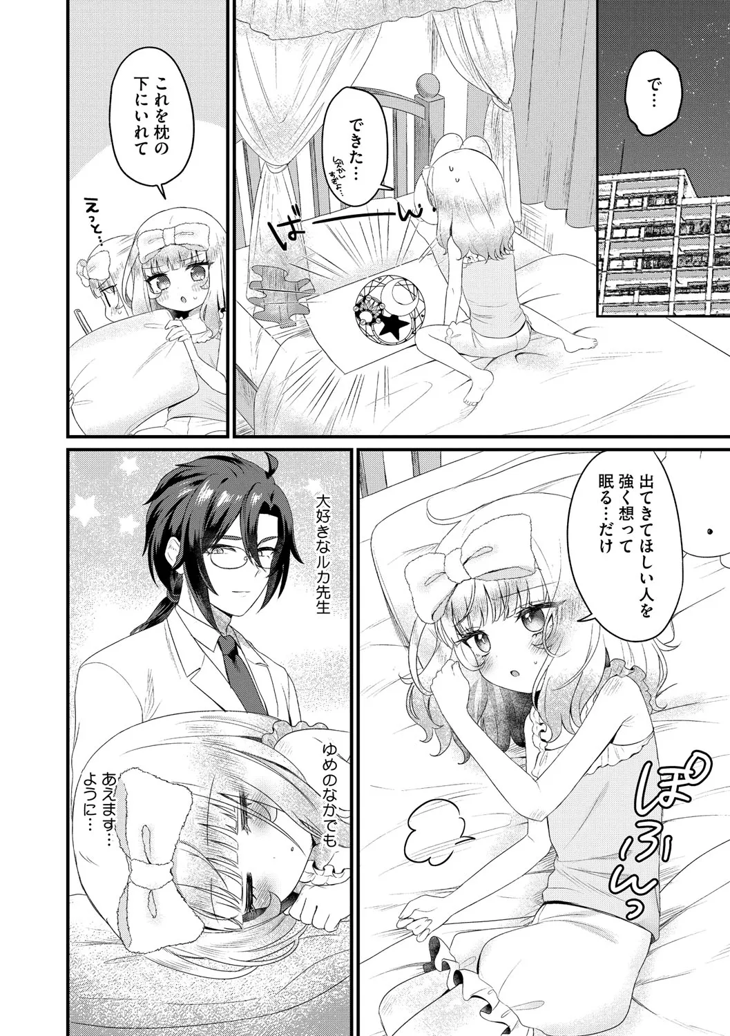 Page 58