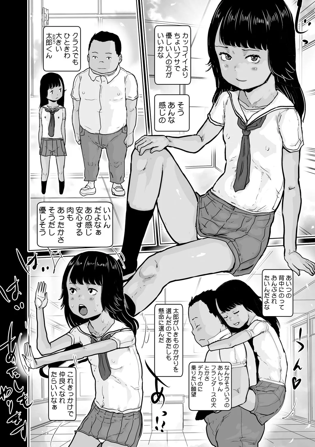 Page 82