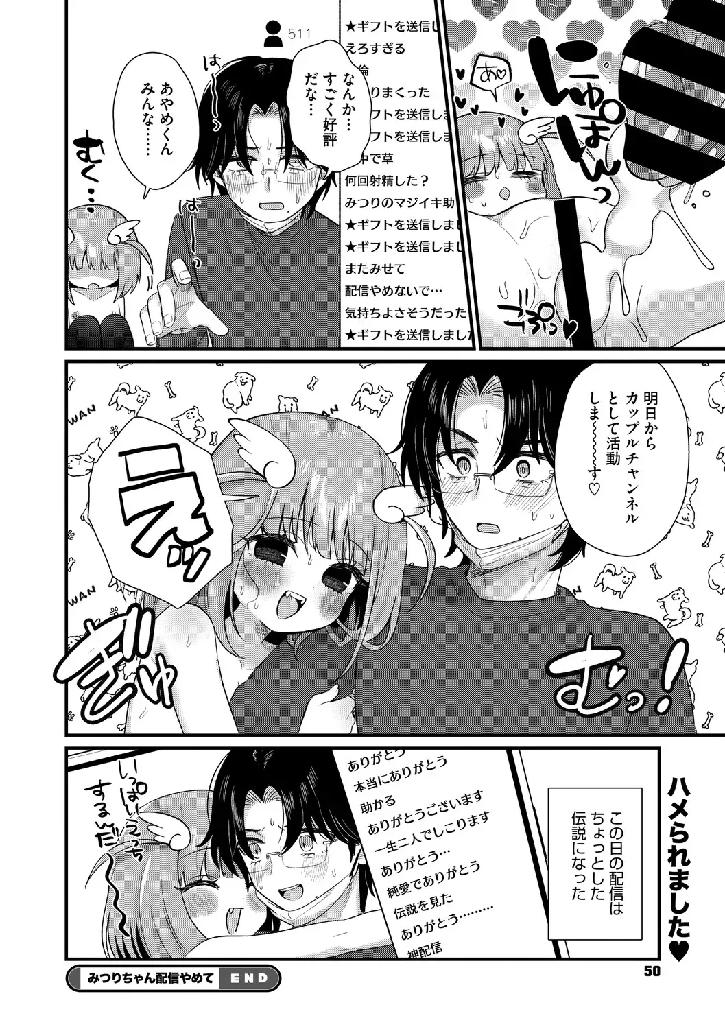 Page 50
