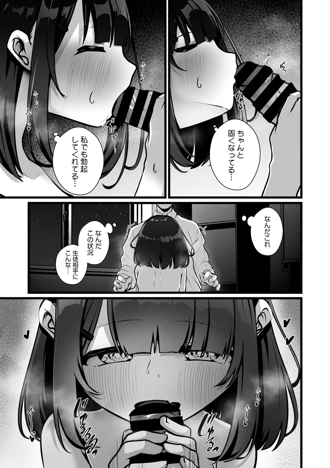 Page 59