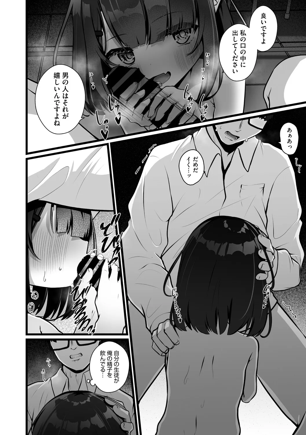 Page 64