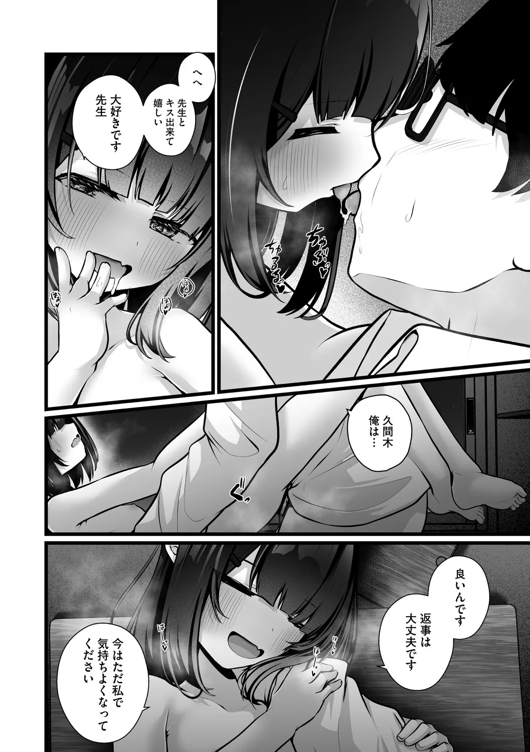 Page 72