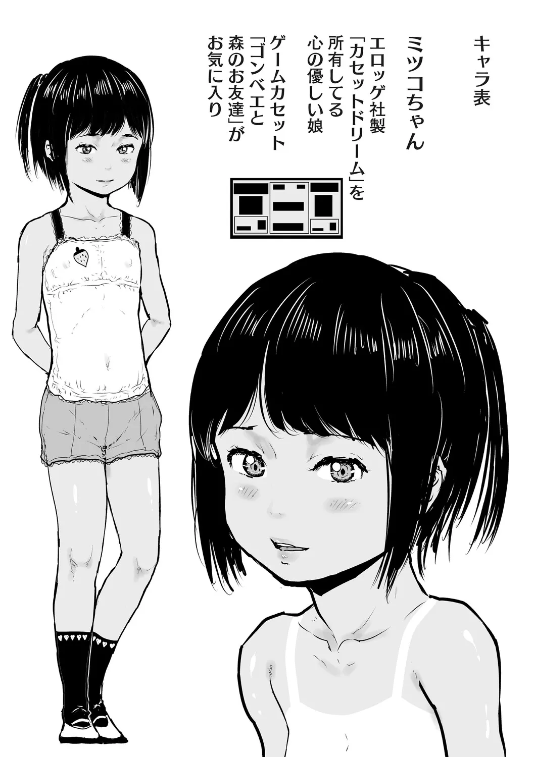 Page 51