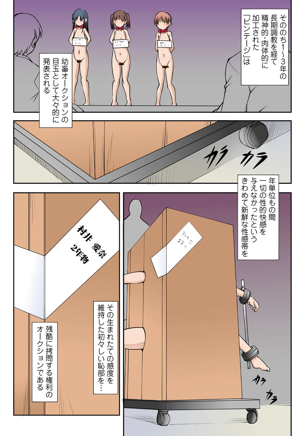 Page 113