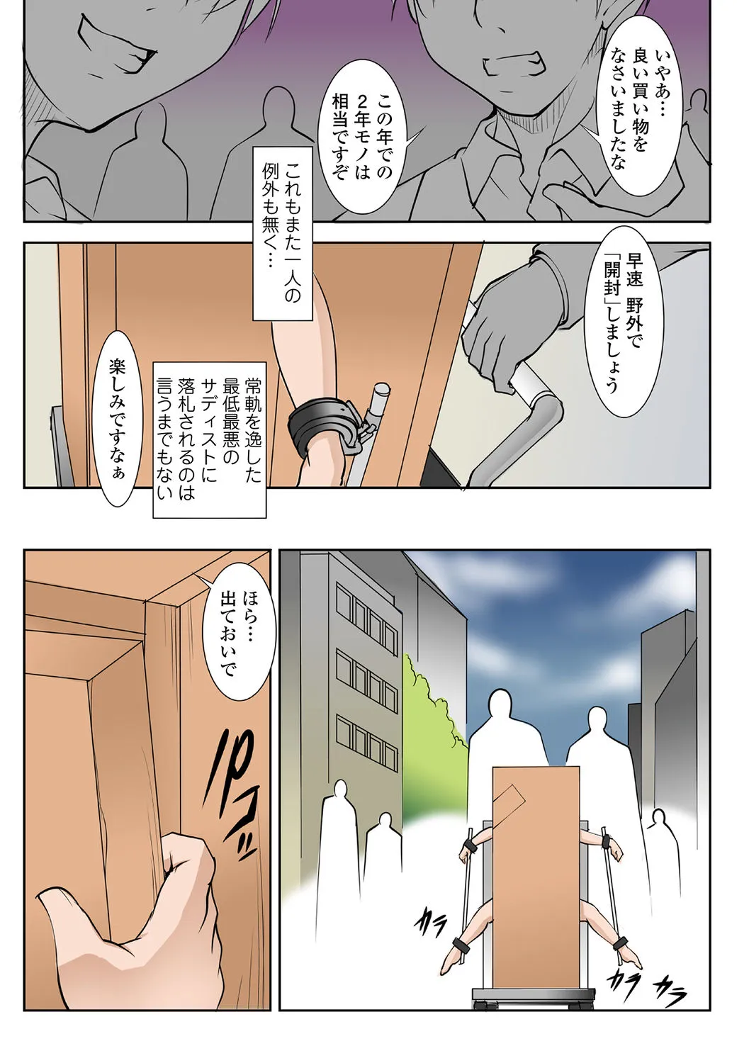 Page 114
