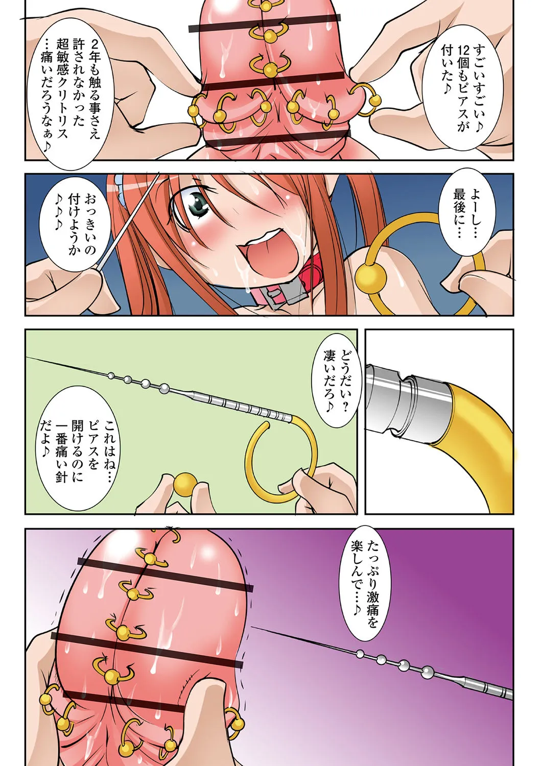 Page 125