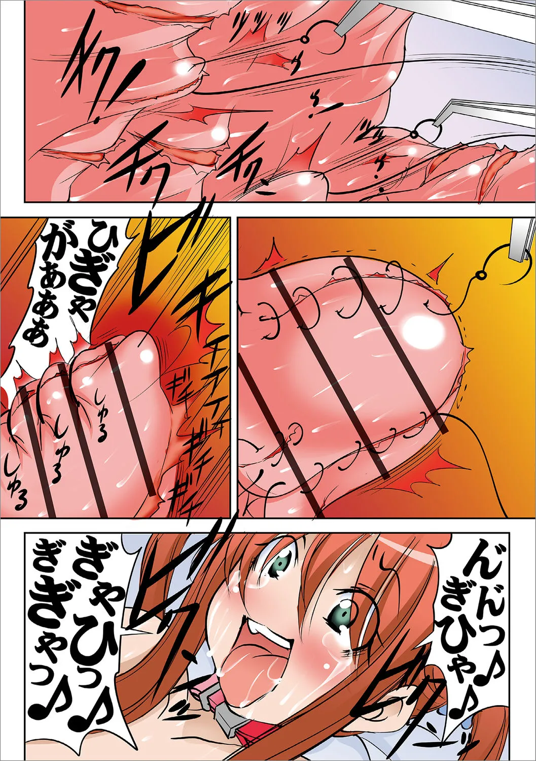 Page 153